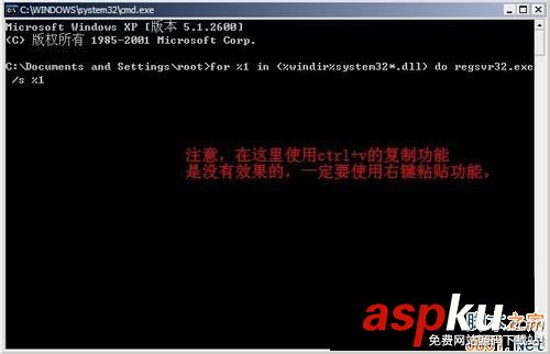 Win7,内存不能为Read,Read