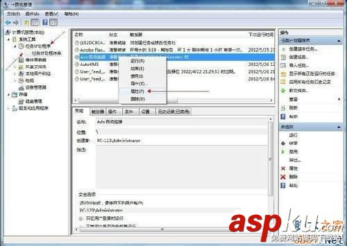Win7,自动连接,连接宽带
