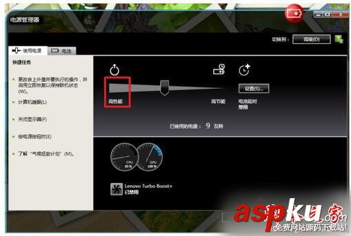 Win7,穿越火线,FPS