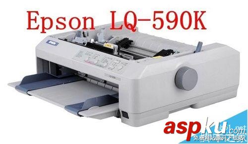 爱普生lq590k驱动下载,爱普生lq590k说明书,爱普生lq,590k