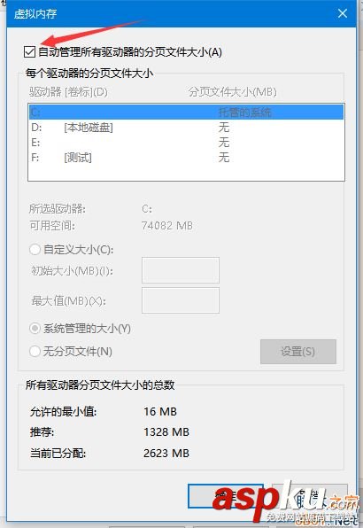 Win7,存储空间,存储空间不足
