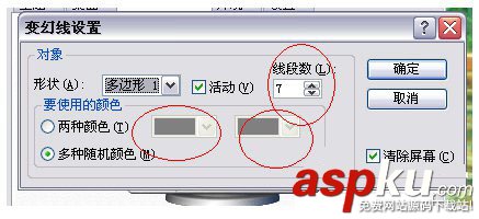 Win7,电脑待机