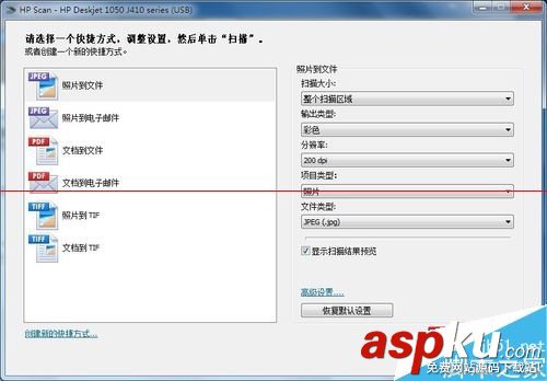 打印一体机怎么扫描,一体机怎么安装打印机,打印一体机扫描怎么用