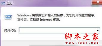 Win7系统,igfxsrvc.exe,CMD命令,命令提示窗口