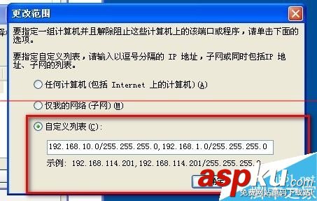 打印机,跨网段