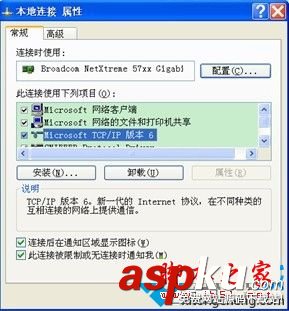 win7,ipv6协议