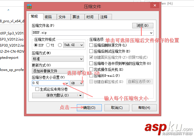 win7,gho,u盘放不下