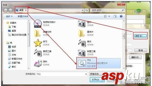 拨号连接711,win7宽带连接错误711