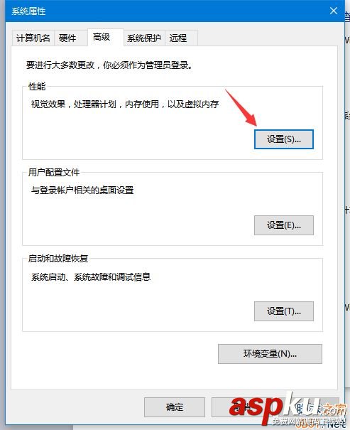 Win7,存储空间,存储空间不足