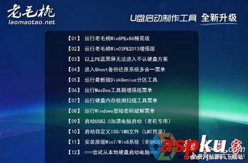 win7系统,无法开机,WUMTC,is,missing