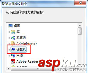 win7系统快捷键设置,win7系统快捷键
