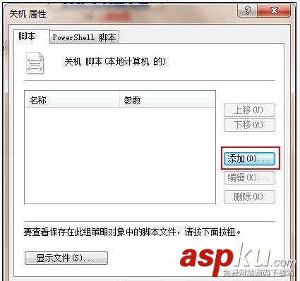 拨号连接711,win7宽带连接错误711