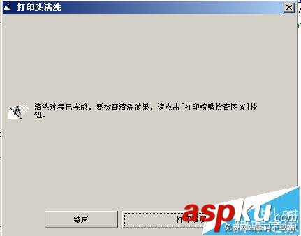 打印机,文字