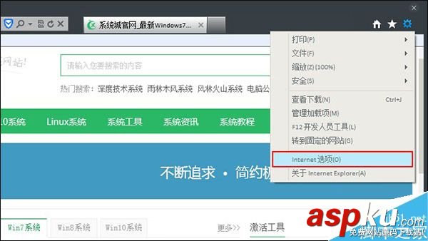 Win7,代理服务器