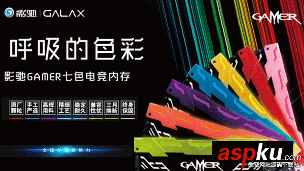 GTX1050Ti配什么主板,GTX1050Ti配什么CPU,GTX1050Ti配多大内存