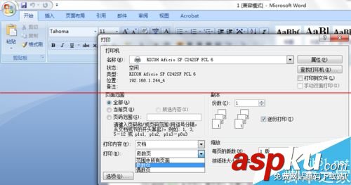 打印机手动双面打印,hp打印机手动双面打印,打印机的手动双面打印