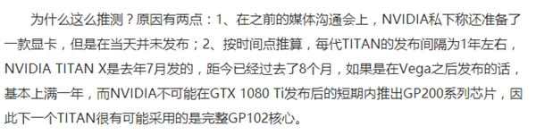 GP102,TITANX