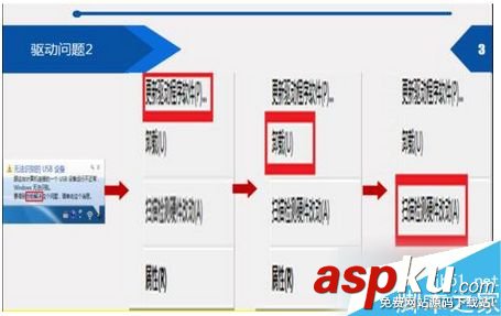 win7,显卡驱动,驱动损坏