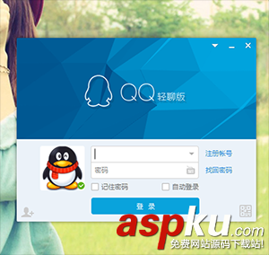 win7系统快捷键设置,win7系统快捷键