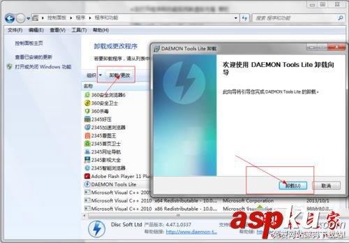 win7系统,虚拟光驱,电脑