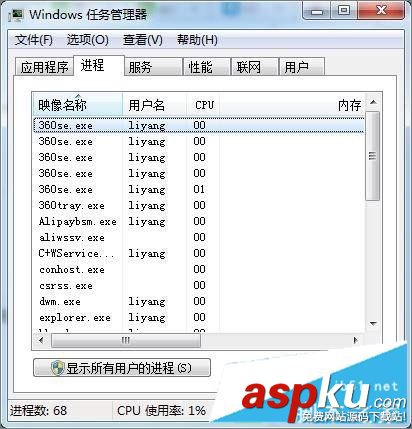 LOL显示进程Client.exe正在运行,Client.exe是什么进程