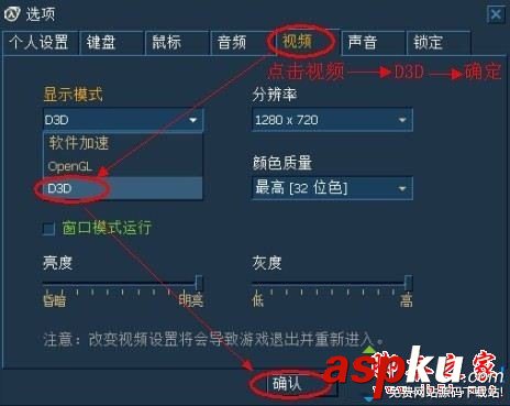 win7,运行cs1.6,卡顿严重