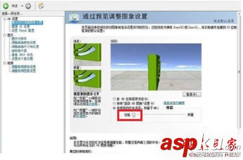 Win7,穿越火线,FPS