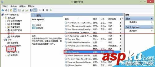 每次开机打印机脱机,打印机每次开机,每次重启后打印机消失打印