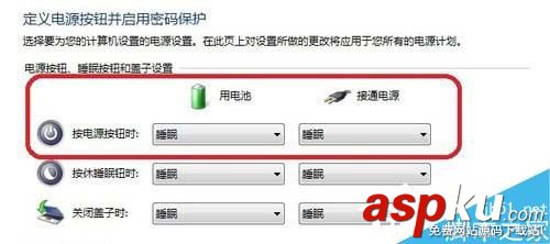 win7锁定快捷键,win7系统锁定快捷键