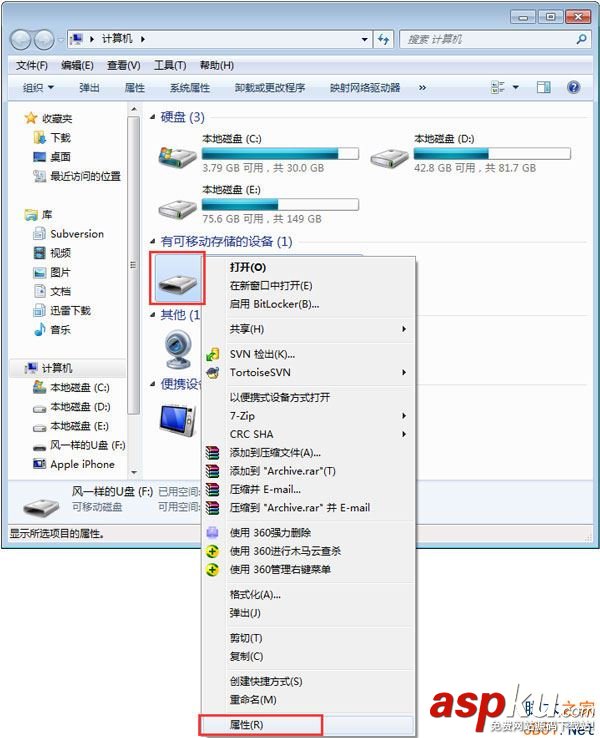 Win7,readyboost