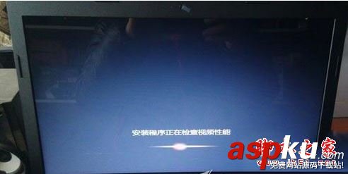 程序安装界面,界面性能,安装程序正在检查视频性能