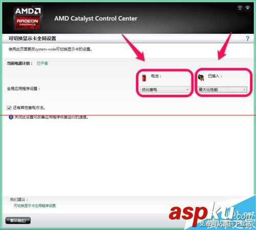 amd双显卡切换,amd双显卡切换驱动,amd双显卡切换工具,amd双显