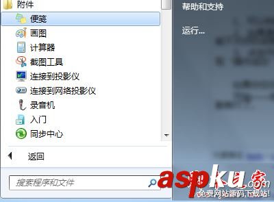 win7系统,游戏,exe已经停止工作