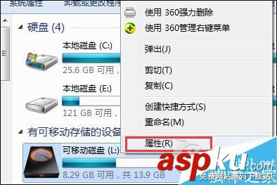 Win7,U盘文件,拒绝访问