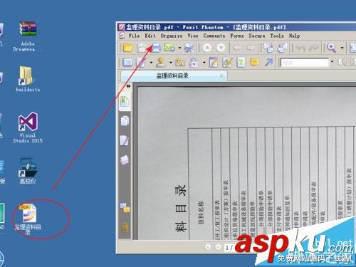 PDF扫描,扫描仪