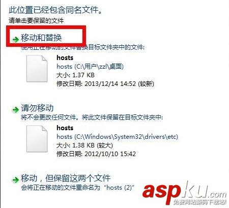 win7,hosts,文件修复