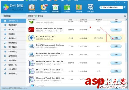 win7系统,虚拟光驱,电脑