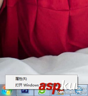 Win7,资源管理器