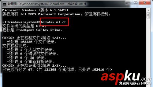 win7可移动磁盘打不开,win7可移动磁盘