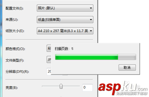 兄弟一体机,MFC7450