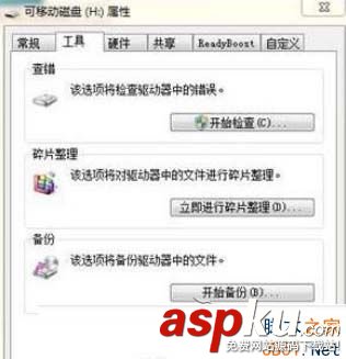 Win7,0X80070057
