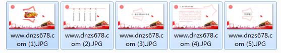 win7,批量重命名,图片