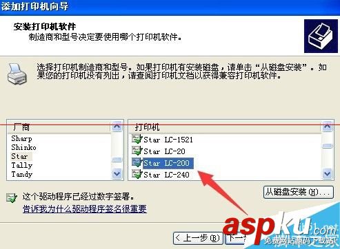 华缔隆,hdl3300,说明