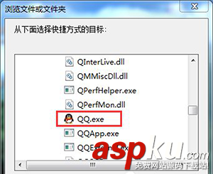 win7系统快捷键设置,win7系统快捷键