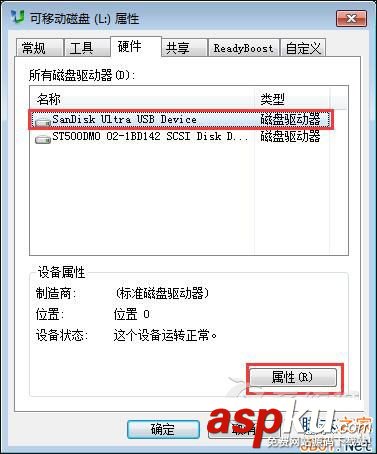 Win7,U盘传输速度