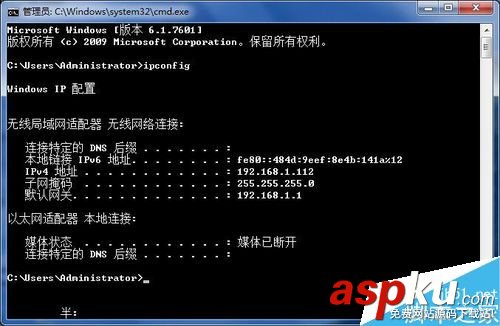 win7,ip