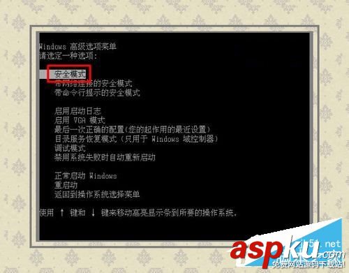 Win7,0x0000007,蓝屏故障