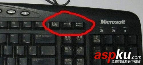 win7电脑怎么截图,win7怎么截图