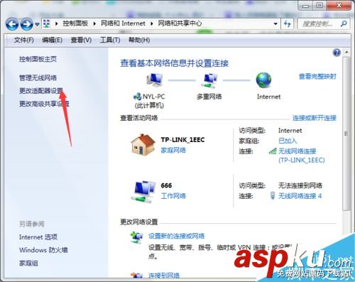 win7,断网