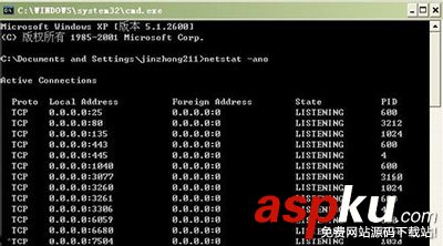 80端口被系统占用,win7系统占用80端口